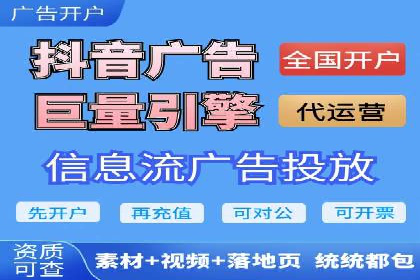 百度竞价账户托管实战经验：如何优化广告投放策略