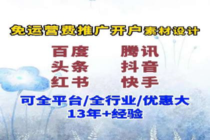 案例分析：如何通过竞价推广公司实现业绩翻倍