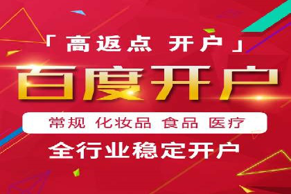 SEM公司经典案例解析：移动端广告的布局策略