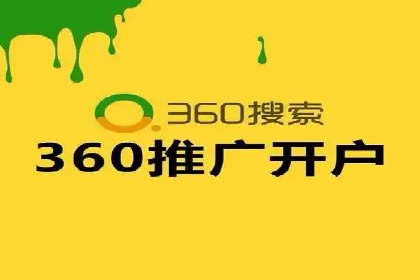 某公司sem代运营之旅：从失败到成功的转变