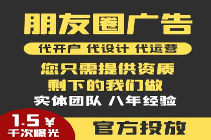 某公司信息流广告投放成功案例分析