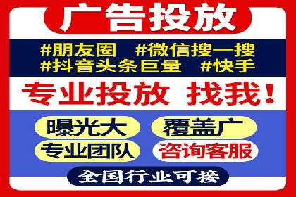 某公司SEM广告投放的全程回顾与效果评估