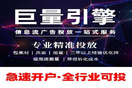 案例分享：百度推广排名提升的实战经验